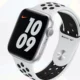 L'Apple Watch x Nike Series 6 est en promo aujourd'hui ! - www.heavybull.com